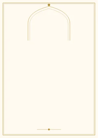 Islamic marriage biodata background – Gold mihrab