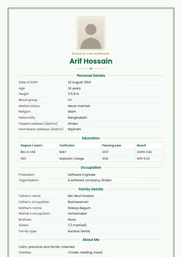 Frame marriage biodata template with a maroon and gold double border, centred photo and name (Emerald)