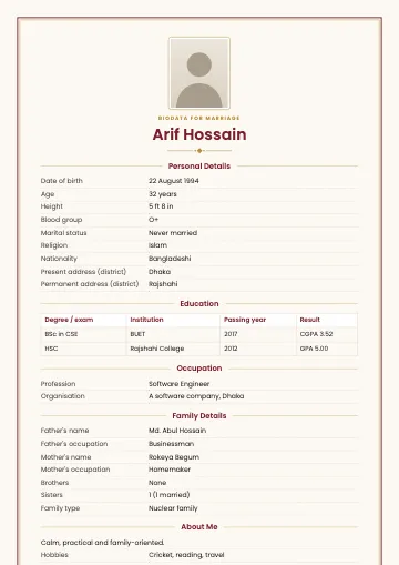 Frame marriage biodata template with a maroon and gold double border, centred photo and name