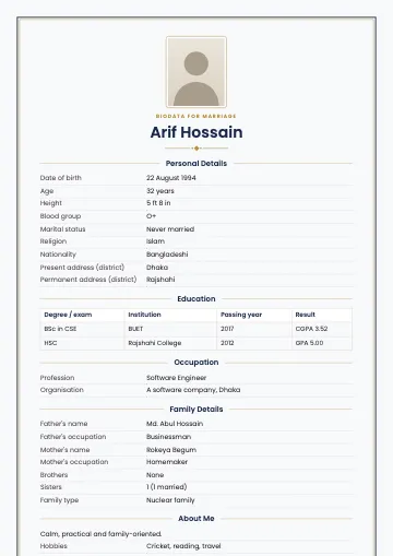 Frame marriage biodata template with a maroon and gold double border, centred photo and name (Navy)