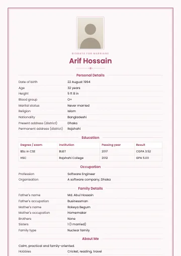 Frame marriage biodata template with a maroon and gold double border, centred photo and name (Rose)