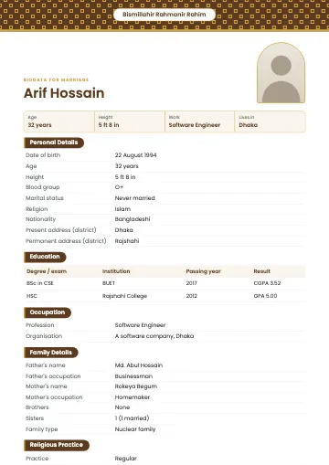Jaali Islamic marriage biodata template with a teal and gold lattice band, Bismillah at the centre and an arched photo (Brown)