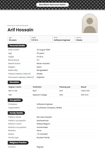 Jaali Islamic marriage biodata template with a teal and gold lattice band, Bismillah at the centre and an arched photo (Charcoal)
