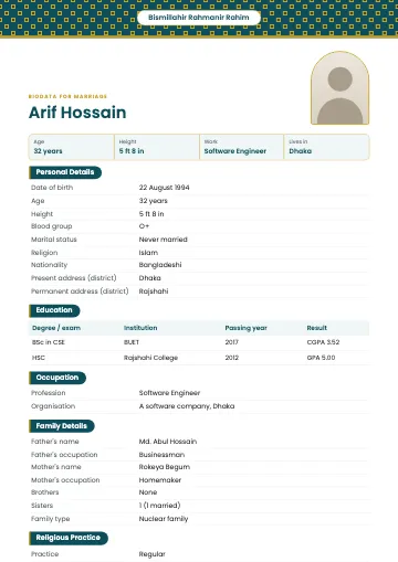 Jaali Islamic marriage biodata template with a teal and gold lattice band, Bismillah at the centre and an arched photo