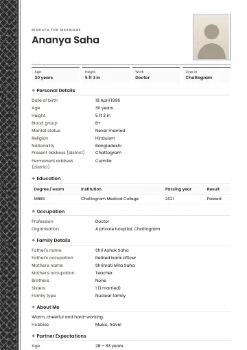 Jamdani marriage biodata template with a red and gold diamond-pattern sari border on the left, photo and name (Charcoal)