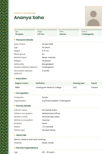 Jamdani marriage biodata template with a red and gold diamond-pattern sari border on the left, photo and name (Forest)