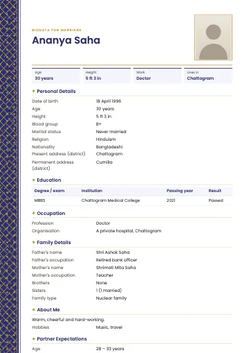 Jamdani marriage biodata template with a red and gold diamond-pattern sari border on the left, photo and name (Indigo)