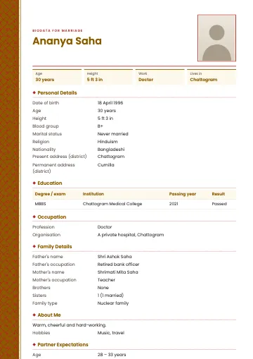 Jamdani marriage biodata template with a red and gold diamond-pattern sari border on the left, photo and name (Mustard)