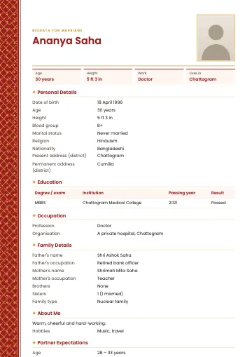 Jamdani marriage biodata template with a red and gold diamond-pattern sari border on the left, photo and name