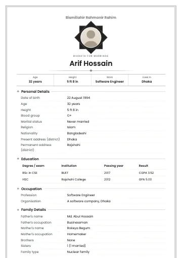 Medallion Islamic marriage biodata template with the photo in a green eight-point star, Bismillah above and a gold frame (Charcoal)