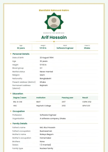 Medallion Islamic marriage biodata template with the photo in a green eight-point star, Bismillah above and a gold frame