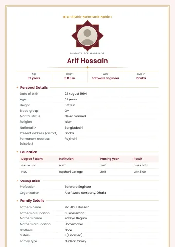 Medallion Islamic marriage biodata template with the photo in a green eight-point star, Bismillah above and a gold frame (Maroon)