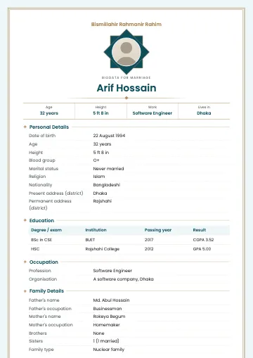 Medallion Islamic marriage biodata template with the photo in a green eight-point star, Bismillah above and a gold frame (Teal)