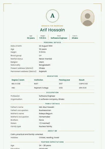 Monogram marriage biodata template with the initial in a navy ringed circle, gold corner lines and an oval photo (Emerald)