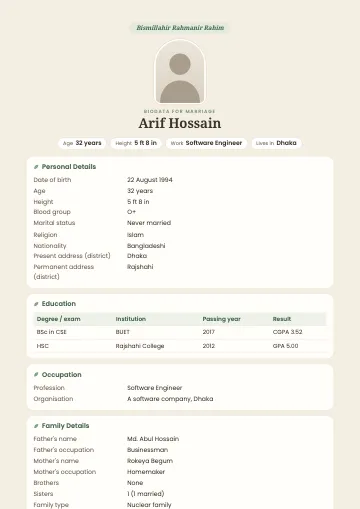 Sukoon Islamic biodata template in sage and beige with Bismillah, arched photo and soft cards