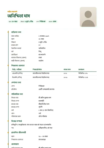 টাইমলাইন বিয়ের বায়োডাটা টেমপ্লেট – বাঁ পাশে রঙিন রেখা ও বিন্দু, উপরে নাম ও ছবি (গাঢ় সবুজ)