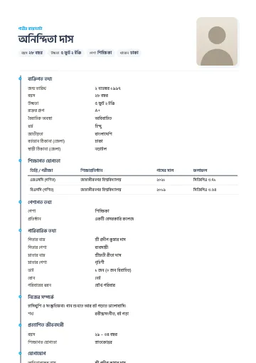 টাইমলাইন বিয়ের বায়োডাটা টেমপ্লেট – বাঁ পাশে রঙিন রেখা ও বিন্দু, উপরে নাম ও ছবি (ধূসর নীল)