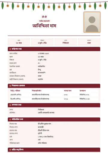 তোরণ হিন্দু বিয়ের বায়োডাটা টেমপ্লেট – উপরে আমপাতা ও গাঁদাফুলের মালা, সিঁদুর লাল শিরোনাম ও ফ্রেমে বাঁধানো ছবি (মেরুন)